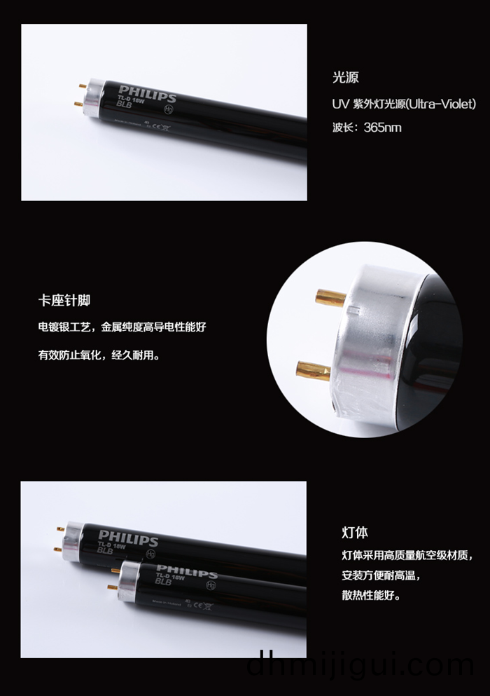 UV燈筦(guan)特點(diǎn)(dian)