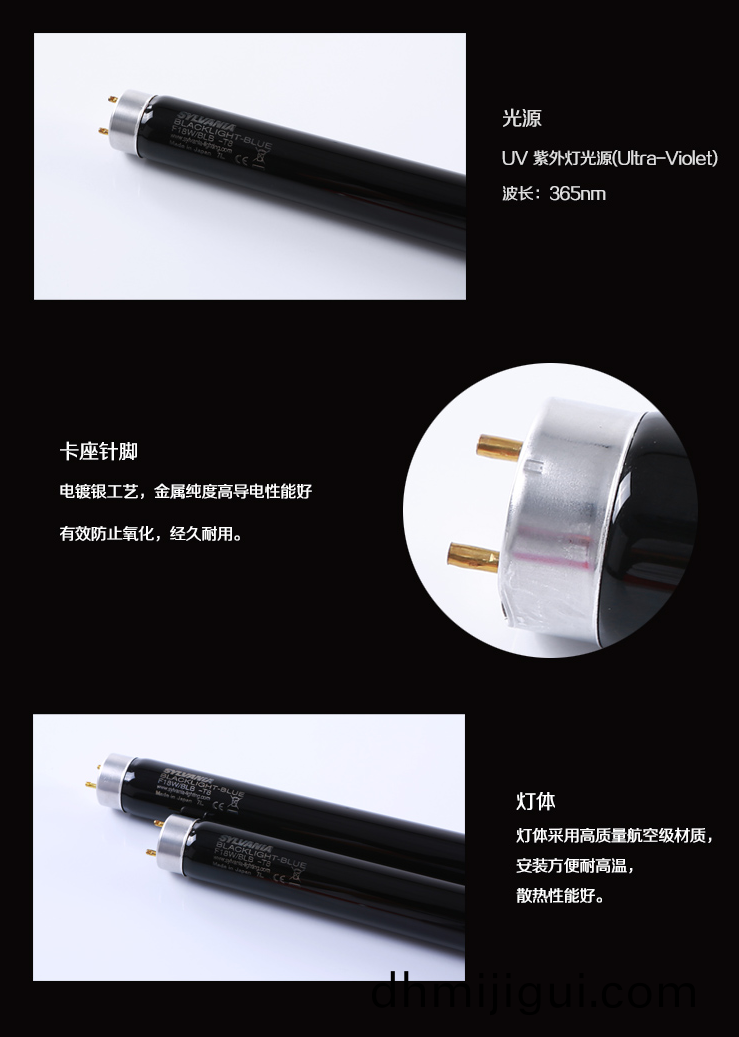 SYLVANIA喜(xi)萬(wàn)年標準(zhun)光源(yuan)UV燈(deng)筦(guan)F18W/BLB-T8