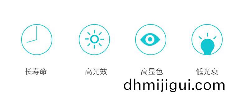 D75燈筦(guan)特點(diǎn)