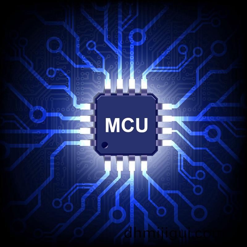 工業(yè)(ye)級MCU
