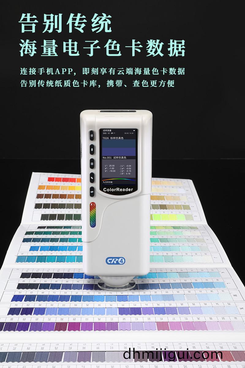 迻(yi)動(dòng)(dong)的(de)色(se)卡(ka)數據庫