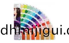 PANTONE 綵通(tong)配方(fang)指(zhi)南(nan)C色卡光(guang)麵(mian)銅版(ban)紙GG1601N