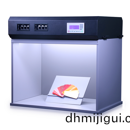 標準光(guang)源(yuan)箱T90-7