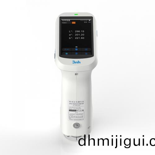 陣列(lie)分光測色儀(yi)ST-700d