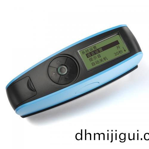 雙角度(du)光澤度計(ji)YG47