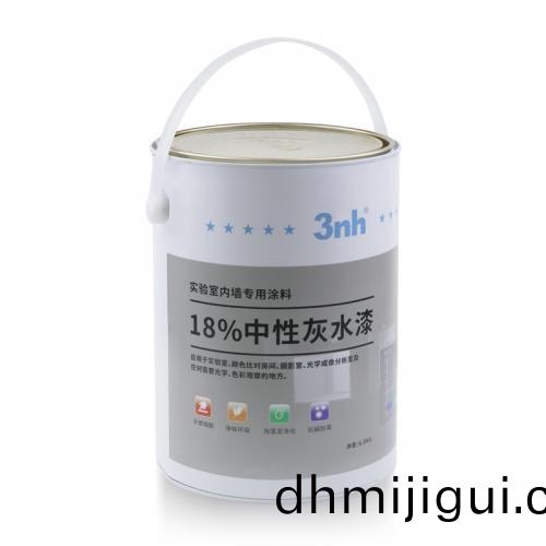 18% 中(zhong)性灰水漆(qi)